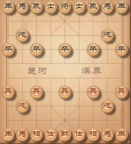 中国象棋对弈打谱