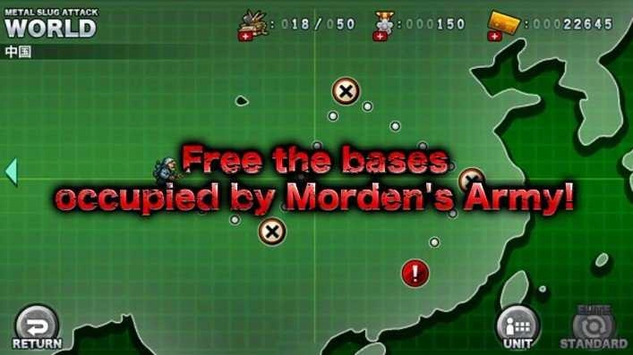 合金弹头进攻安卓版图9