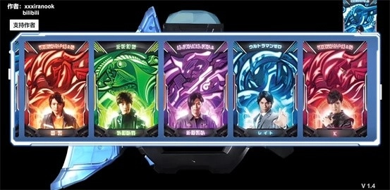 伏井出k泽塔模拟器最新版(3)