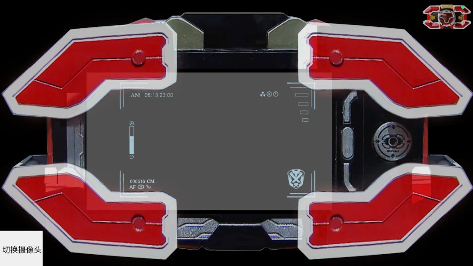 铠甲勇士刑天召唤器游戏图1