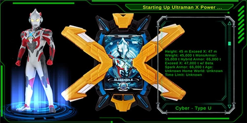 艾克斯奥特曼模拟器豪华版(2)