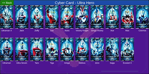 艾克斯奥特曼模拟器豪华版(3)