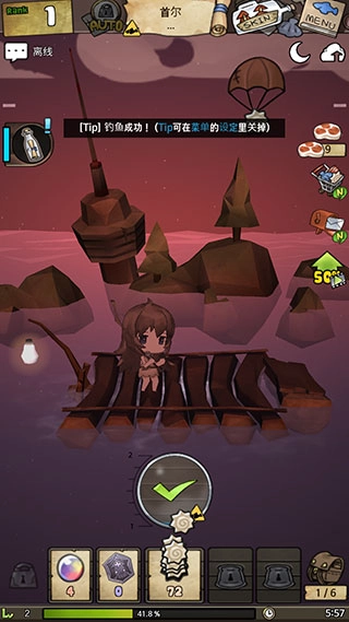 漂流少女安卓版(3)