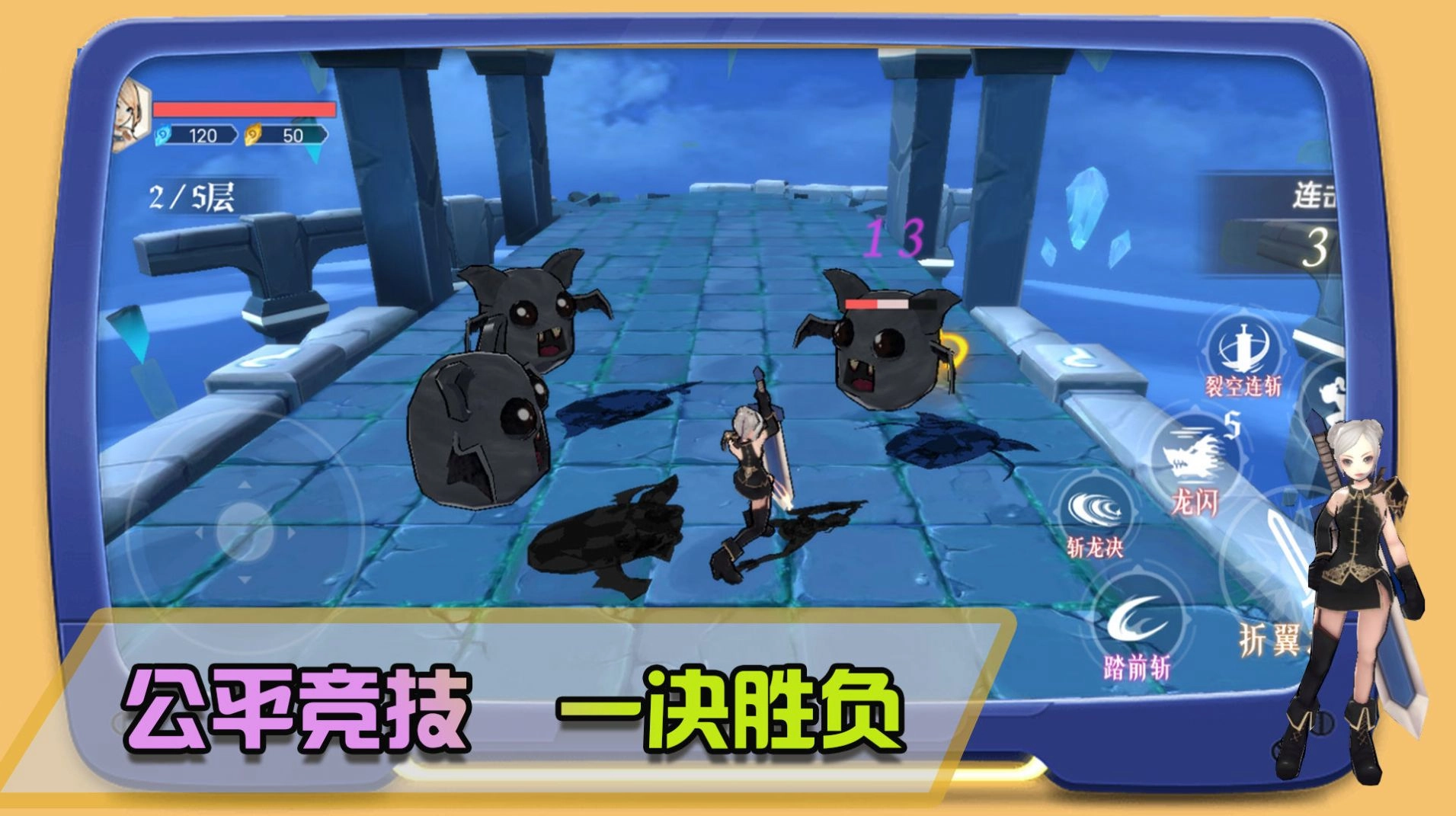 皇家战斗手机版(3)