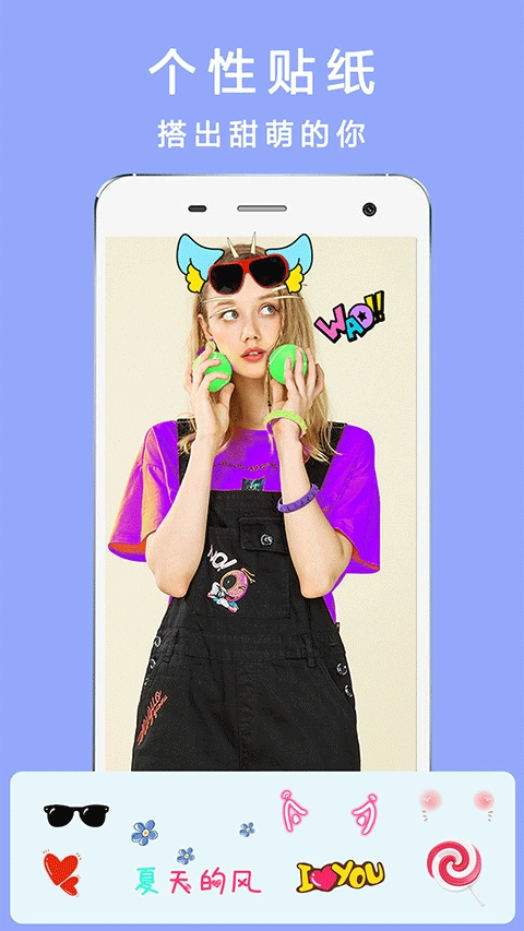 全能美颜自拍相机图1