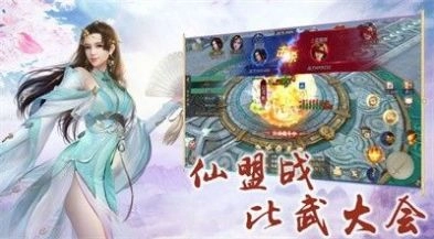 封神纣灭图4