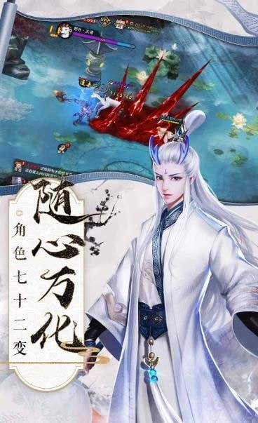 修仙道百炼成魔图3