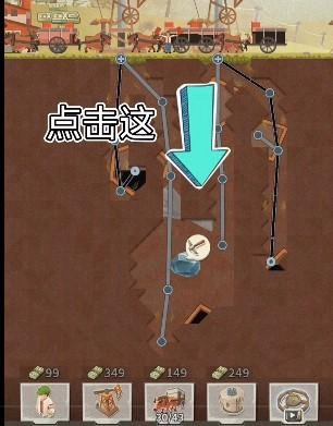 吸油记apk(1)