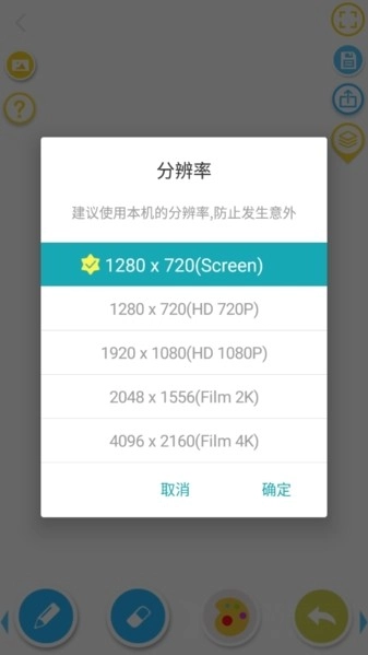 角虫绘图专业版(4)