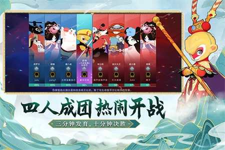 闹闹天宫2026最新版截图3