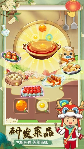 幸福路上的火锅店(3)