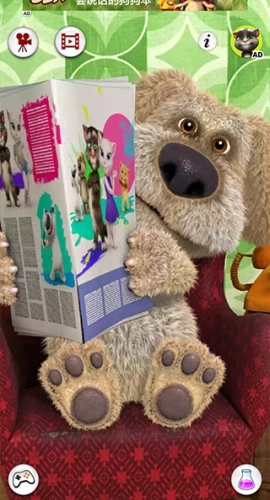 会说话的狗狗本游戏图4