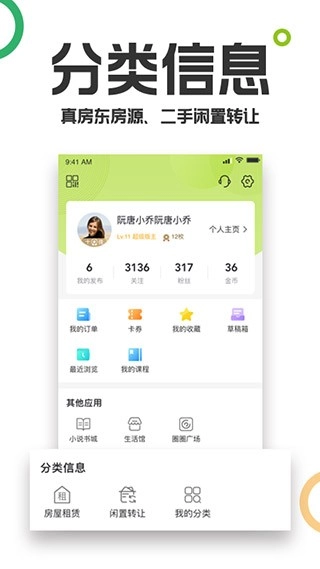 19楼最新版图1