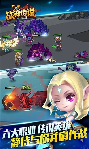 口袋英雄2战神传说(3)