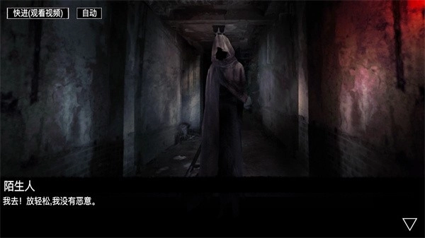 逆行幻示录最新版图1