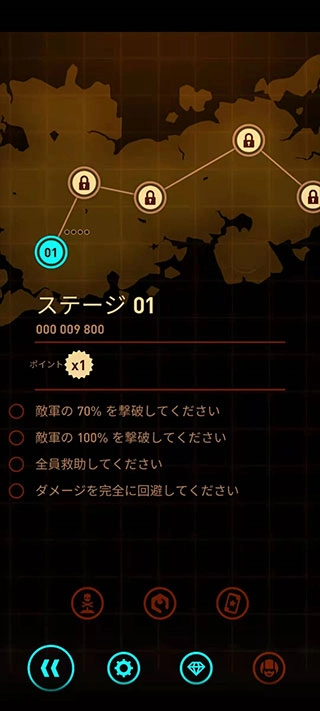 傲气雄鹰重装上阵汉化版(1)