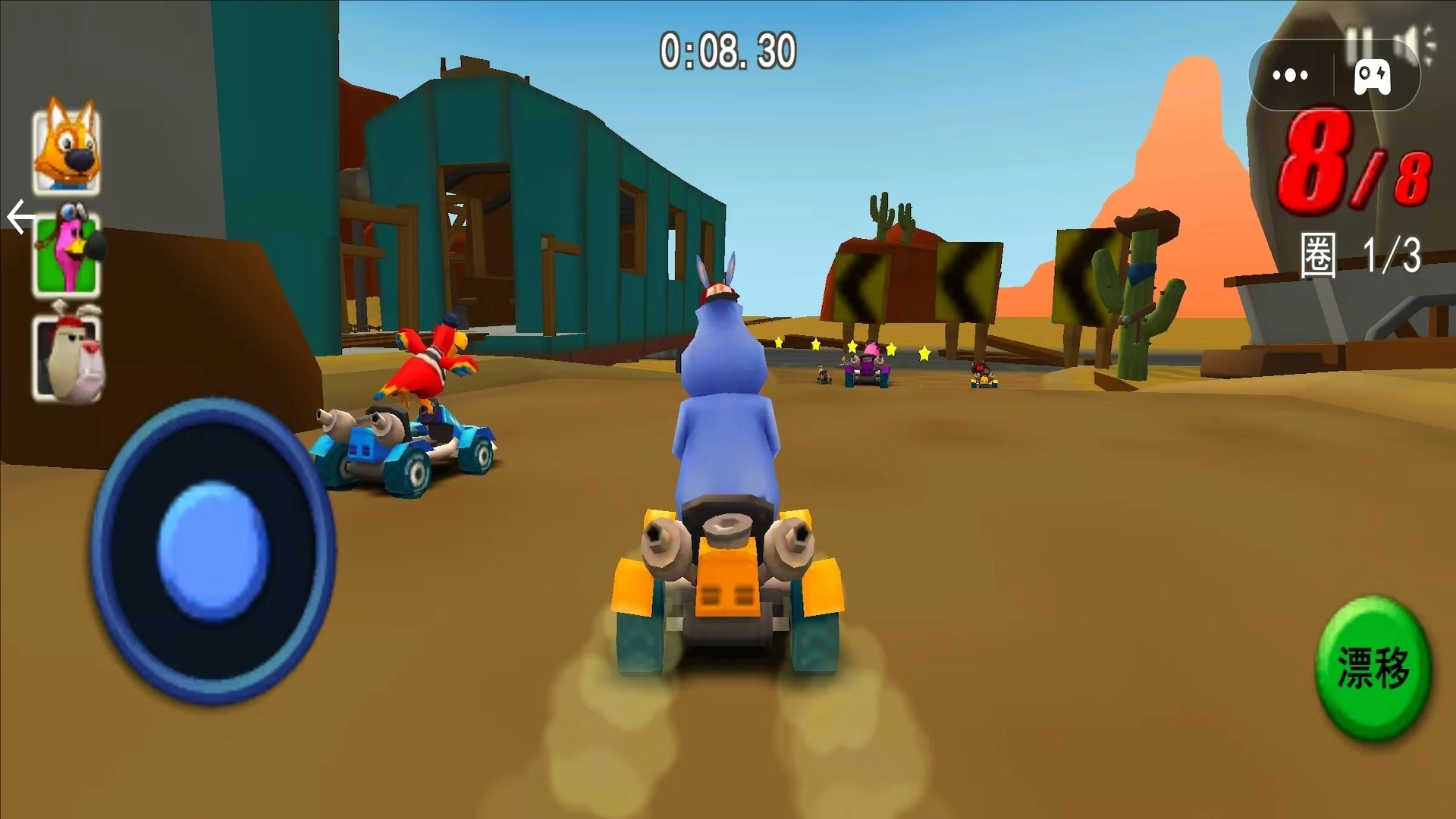 赛车冠军争夺(2)