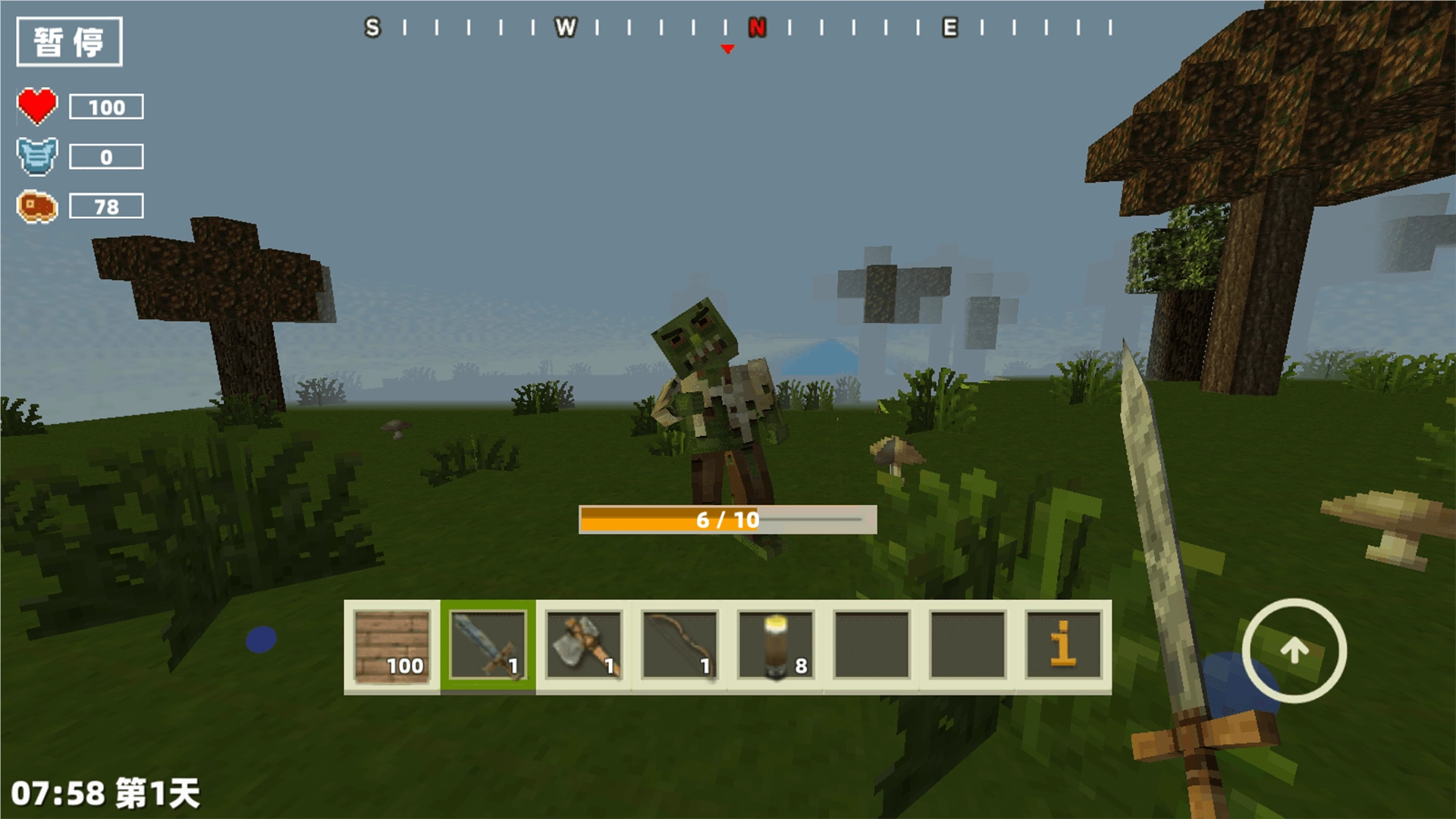 像素荒岛求生(2)