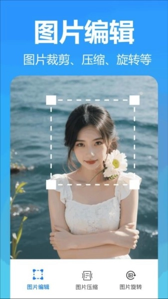 王速文字识别专业版图1