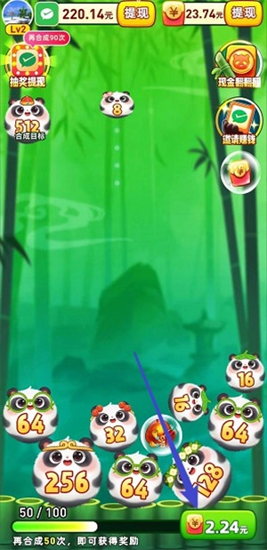 福运熊猫红包游戏新版