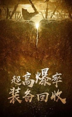 装备2合1合成版(1)