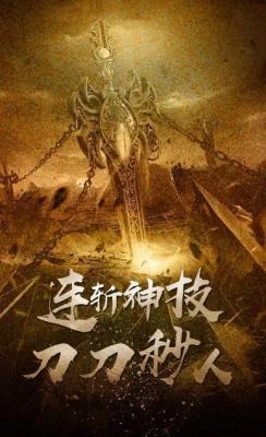 装备2合1合成版(3)