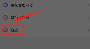 豆花阅读免费版图4