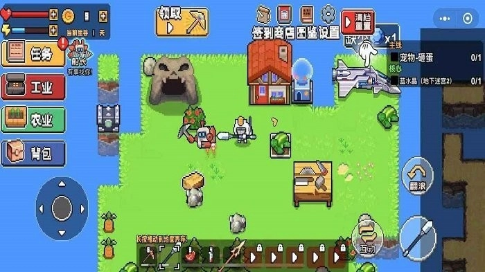 荒岛求生模拟器中文版图3