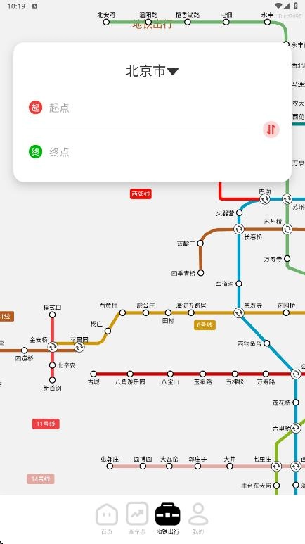 特价民宿预订图4