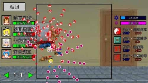 竖火二中竞技场图1