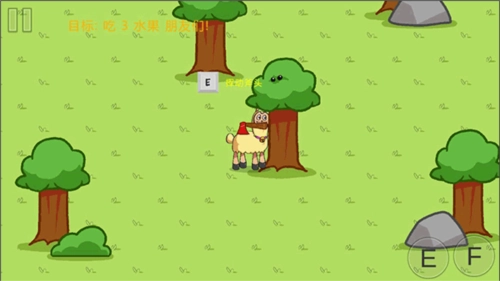 饥饿的拉姆游戏图片15