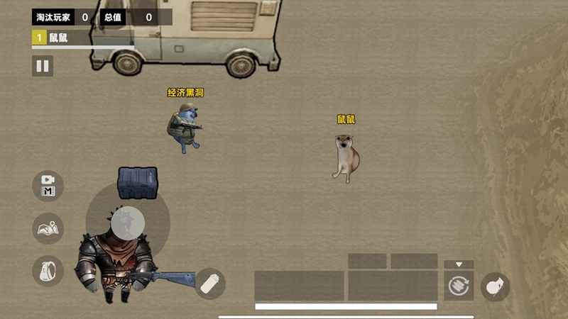 鼠鼠地铁生存(2)