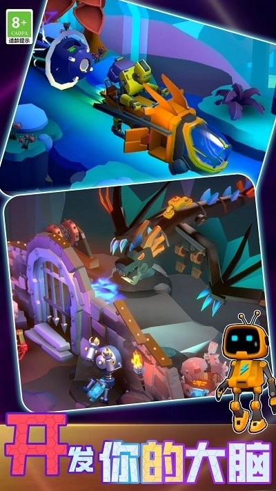 头脑风暴故事解谜图3