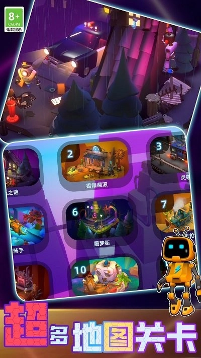 头脑风暴故事解谜图1