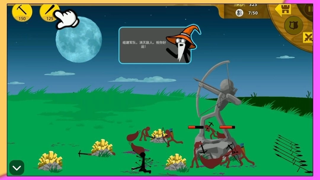 疯狂暴走橡皮人图3