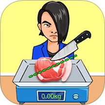 切了这老六最新版