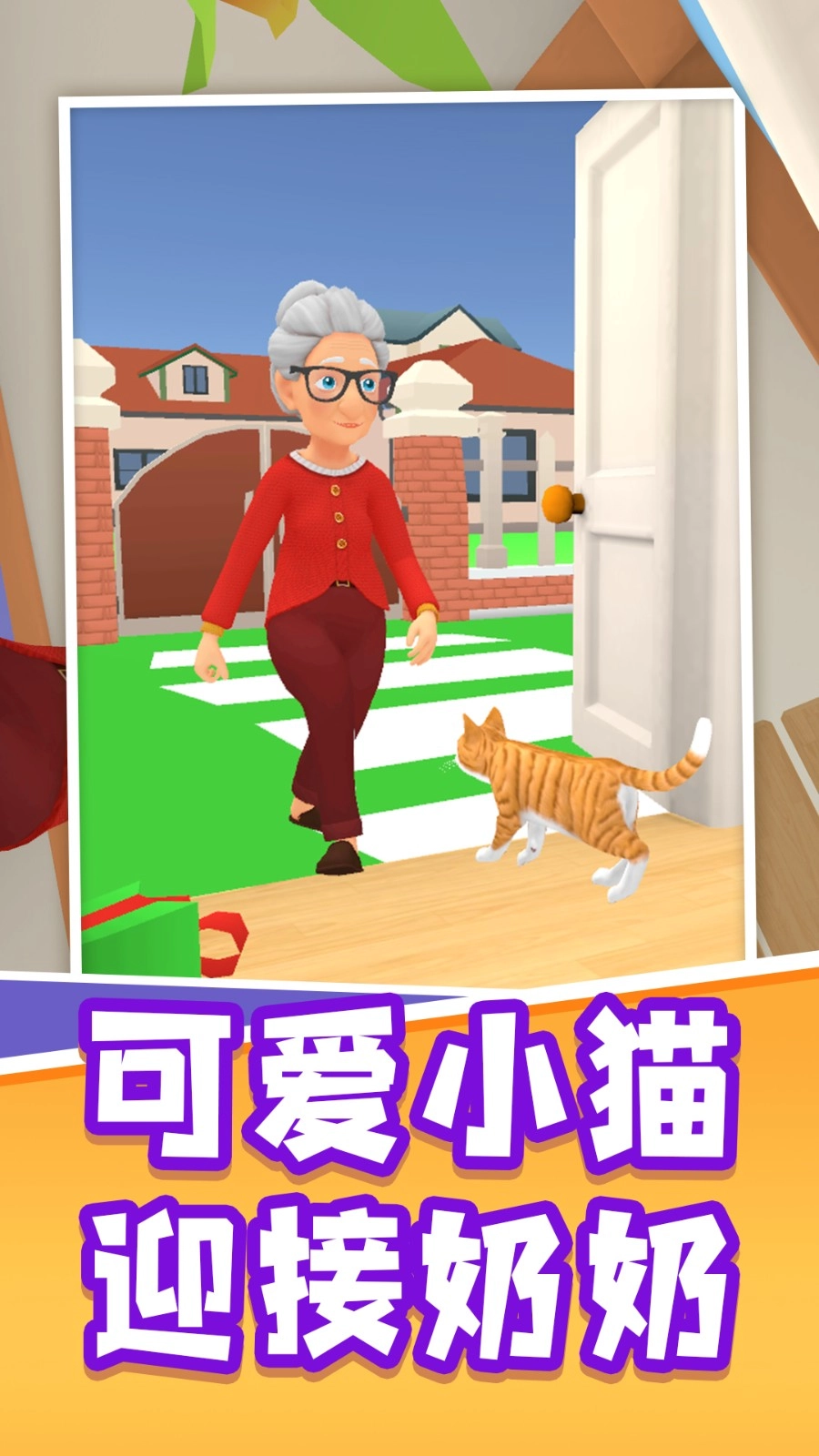 艾拉的小镇生活(4)