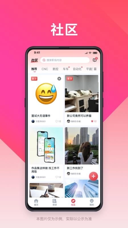 小技微盟图1