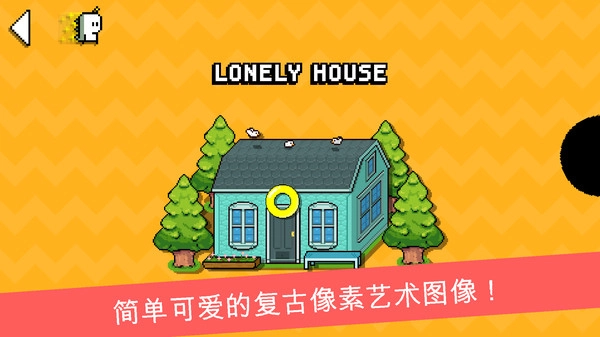 小嗨皮历险记(2)