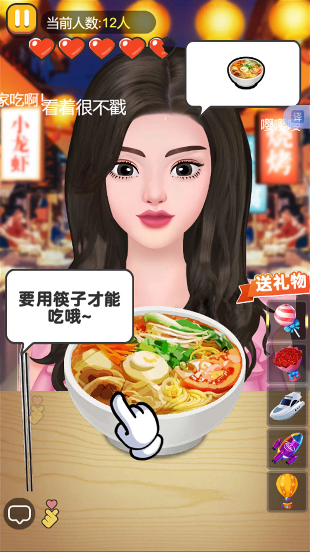 美女主播超爱吃(3)