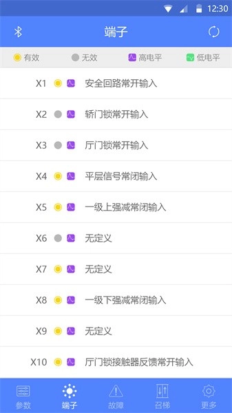 电梯调试工具图3