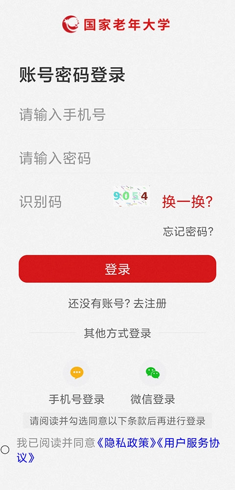 国家老年大学图1