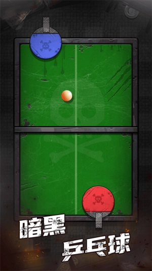 恐怖解压盒手机版