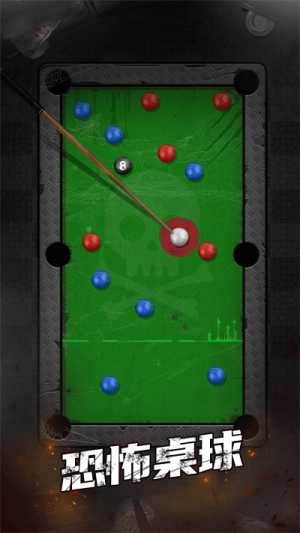 恐怖解压盒手机版