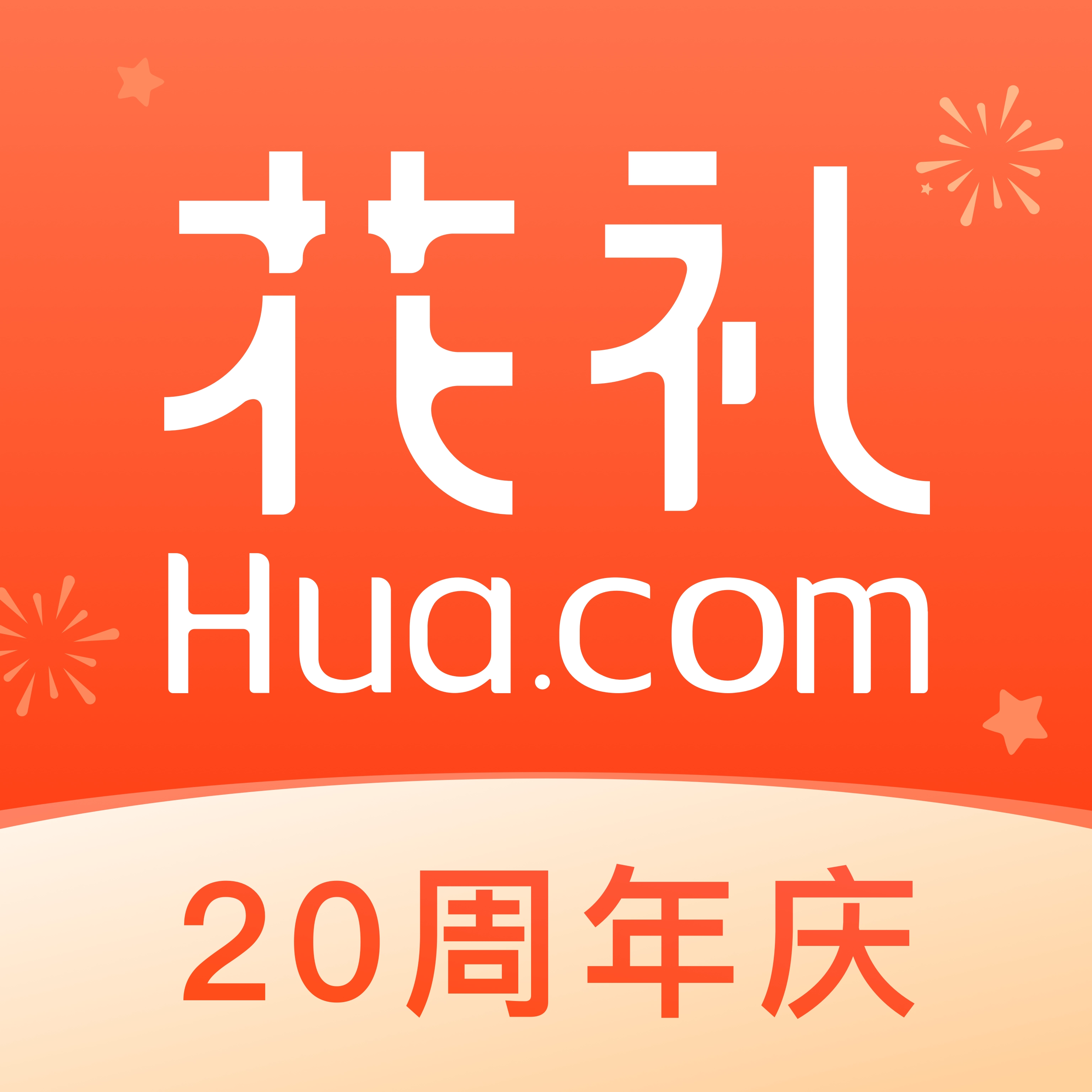 花礼网鲜花速递