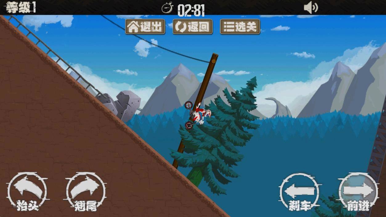 急速摩托车2图2