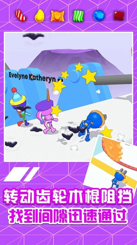 插头跑酷图3