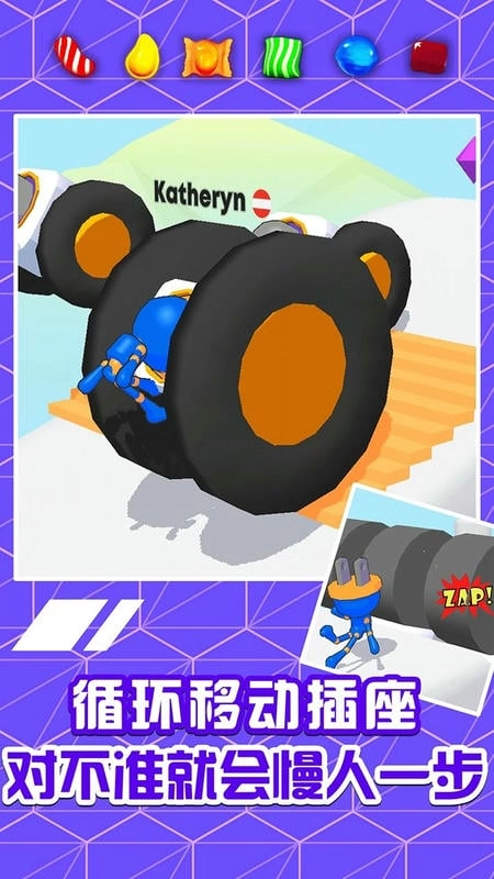 插头跑酷图2