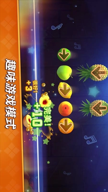 水果开心消消乐手机版图3