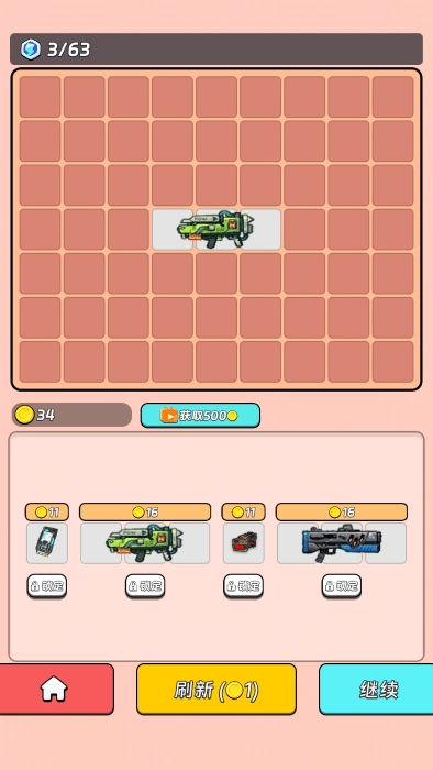 全境崩坏2最新版(2)